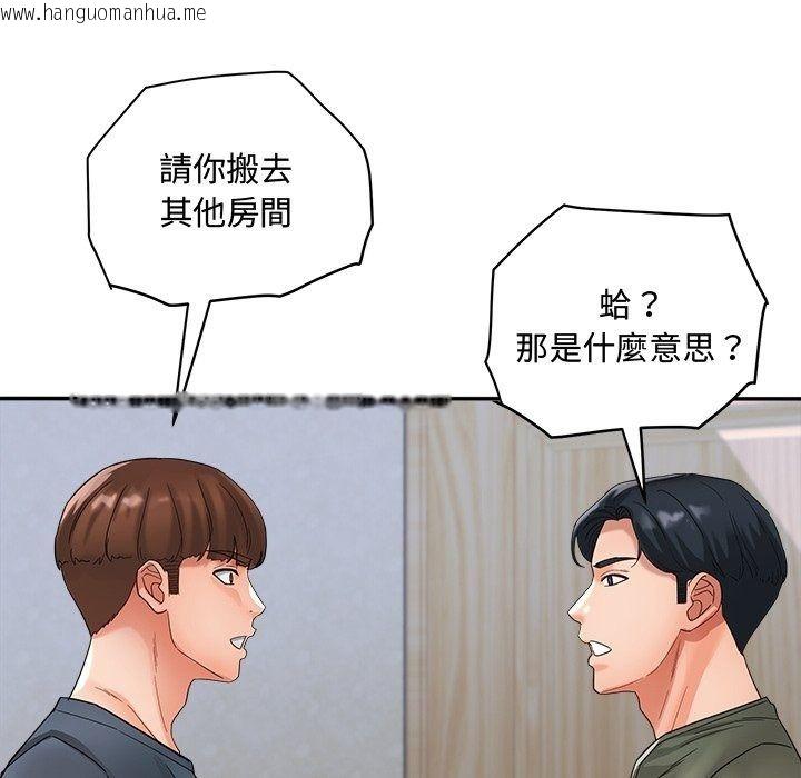 韩国漫画小吃摊的火辣老板娘韩漫_小吃摊的火辣老板娘-第24话在线免费阅读-韩国漫画-第34张图片