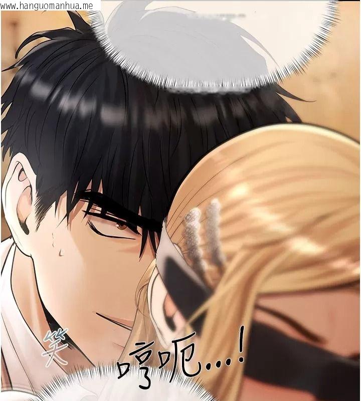 韩国漫画欲债韩漫_欲债-第30话-特别理事会的真相在线免费阅读-韩国漫画-第23张图片