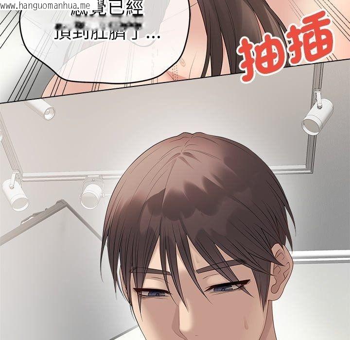 韩国漫画最后的冲刺/冲刺重考班韩漫_最后的冲刺/冲刺重考班-第82话在线免费阅读-韩国漫画-第143张图片