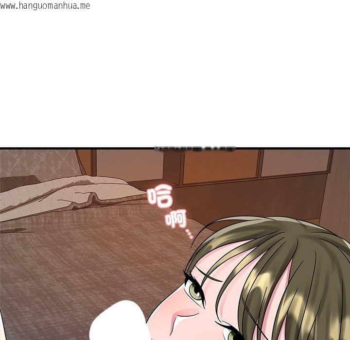 韩国漫画让上司成为裙下之臣韩漫_让上司成为裙下之臣-第4话在线免费阅读-韩国漫画-第29张图片