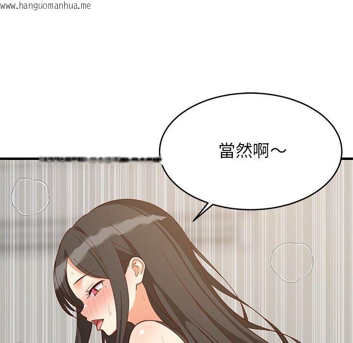韩国漫画难缠姐妹偏要和我同居/家教住我家韩漫_难缠姐妹偏要和我同居/家教住我家-第115话在线免费阅读-韩国漫画-第51张图片