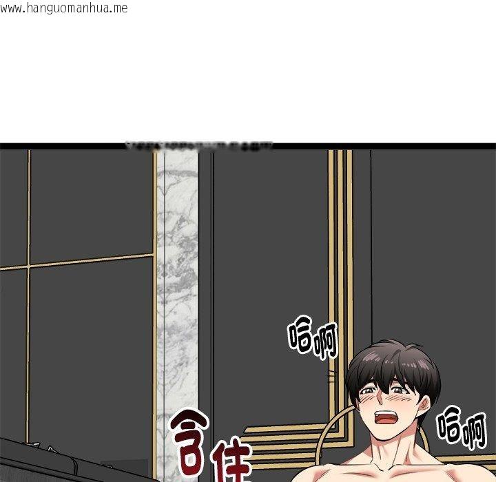 韩国漫画启动复仇系统/超真实征服游戏韩漫_启动复仇系统/超真实征服游戏-第42话在线免费阅读-韩国漫画-第154张图片