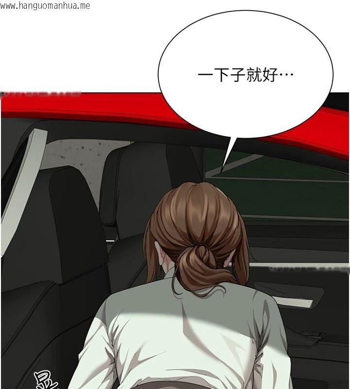 韩国漫画砲友满屋韩漫_砲友满屋-第23话-你有这么猴急吗?在线免费阅读-韩国漫画-第78张图片