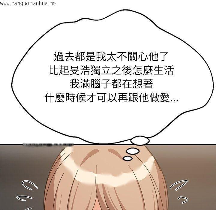 韩国漫画难缠姐妹偏要和我同居/家教住我家韩漫_难缠姐妹偏要和我同居/家教住我家-第115话在线免费阅读-韩国漫画-第14张图片