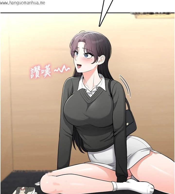 韩国漫画欲望入门课韩漫_欲望入门课-第11话-在漫画咖啡厅做大胆的事在线免费阅读-韩国漫画-第100张图片
