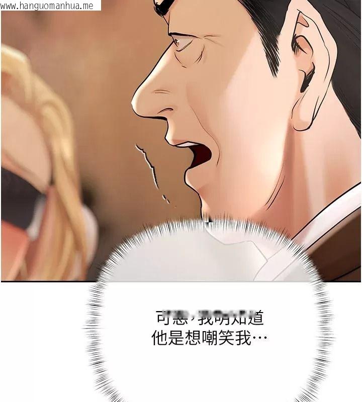 韩国漫画欲债韩漫_欲债-第30话-特别理事会的真相在线免费阅读-韩国漫画-第99张图片