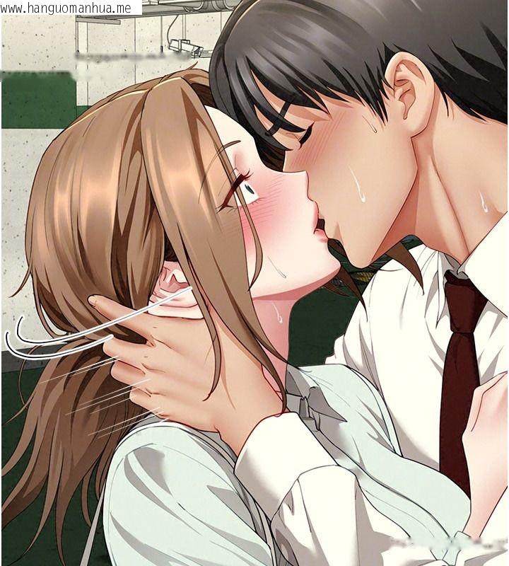 韩国漫画砲友满屋韩漫_砲友满屋-第23话-你有这么猴急吗?在线免费阅读-韩国漫画-第49张图片