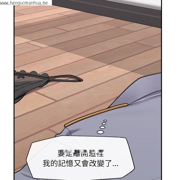 韩国漫画催眠手机韩漫_催眠手机-第90话在线免费阅读-韩国漫画-第36张图片