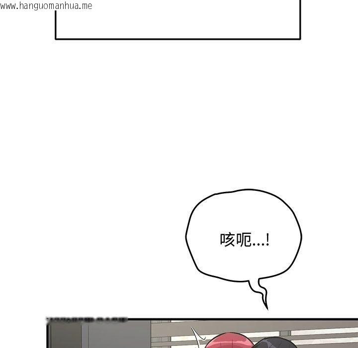 韩国漫画魔法少女退役后韩漫_魔法少女退役后-第37话在线免费阅读-韩国漫画-第78张图片