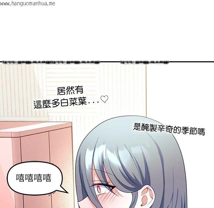 韩国漫画立志当VJ的娇妻韩漫_立志当VJ的娇妻-第9话在线免费阅读-韩国漫画-第62张图片