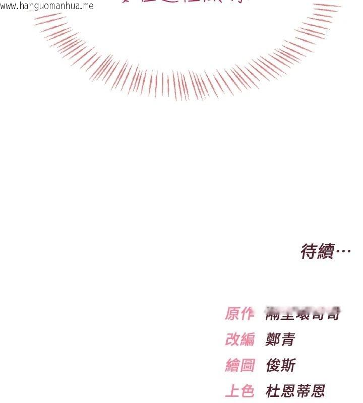 韩国漫画欲望入门课韩漫_欲望入门课-第11话-在漫画咖啡厅做大胆的事在线免费阅读-韩国漫画-第172张图片