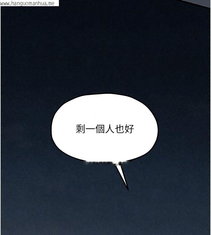 韩国漫画欲海交锋韩漫_欲海交锋-第106话-即将上演的大型性招待现场在线免费阅读-韩国漫画-第187张图片