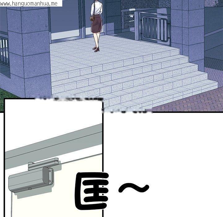 韩国漫画让上司成为裙下之臣韩漫_让上司成为裙下之臣-第4话在线免费阅读-韩国漫画-第100张图片