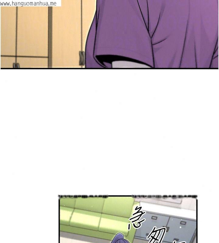 韩国漫画爱爱桌游社韩漫_爱爱桌游社-第8话-超出身体负荷的快感在线免费阅读-韩国漫画-第97张图片