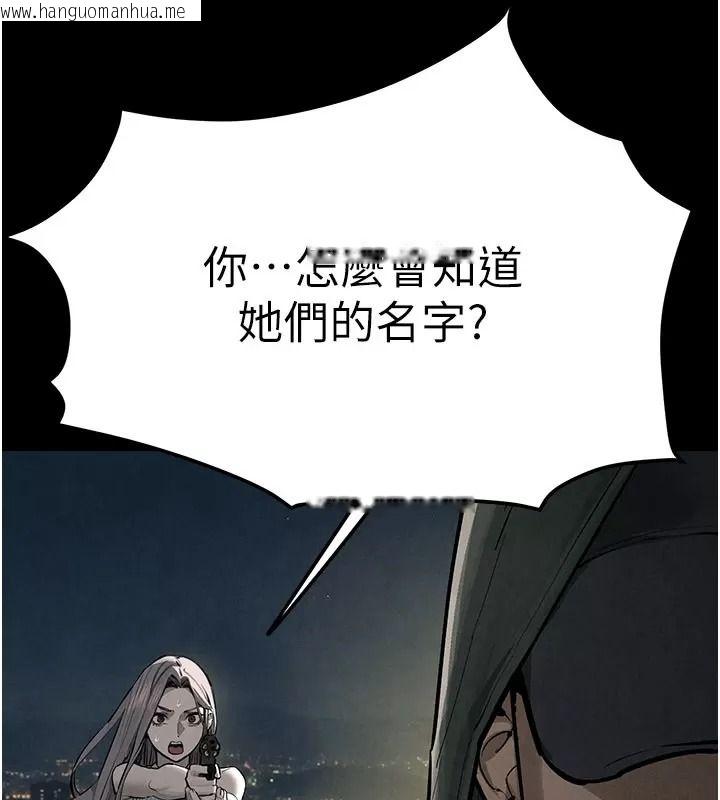韩国漫画欲海交锋韩漫_欲海交锋-第106话-即将上演的大型性招待现场在线免费阅读-韩国漫画-第178张图片