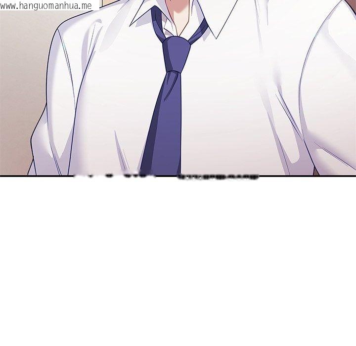 韩国漫画立志当VJ的娇妻韩漫_立志当VJ的娇妻-第9话在线免费阅读-韩国漫画-第125张图片