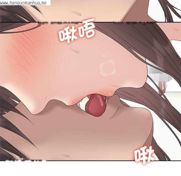 韩国漫画最后的冲刺/冲刺重考班韩漫_最后的冲刺/冲刺重考班-第82话在线免费阅读-韩国漫画-第62张图片