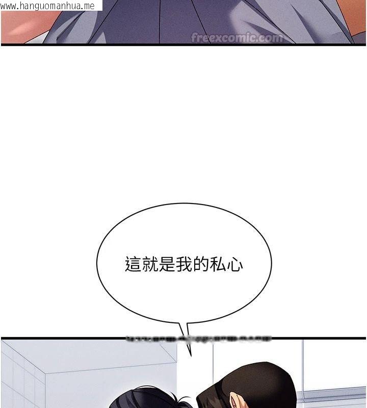 韩国漫画人妻回春馆韩漫_人妻回春馆-第25话-人妻的迷人小腹在线免费阅读-韩国漫画-第120张图片