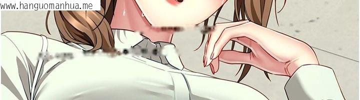 韩国漫画砲友满屋韩漫_砲友满屋-第23话-你有这么猴急吗?在线免费阅读-韩国漫画-第12张图片