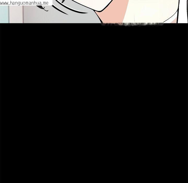 韩国漫画爱情实验韩漫_爱情实验-第5话在线免费阅读-韩国漫画-第100张图片