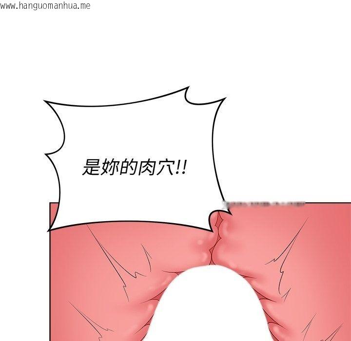 韩国漫画最后的冲刺/冲刺重考班韩漫_最后的冲刺/冲刺重考班-第82话在线免费阅读-韩国漫画-第44张图片