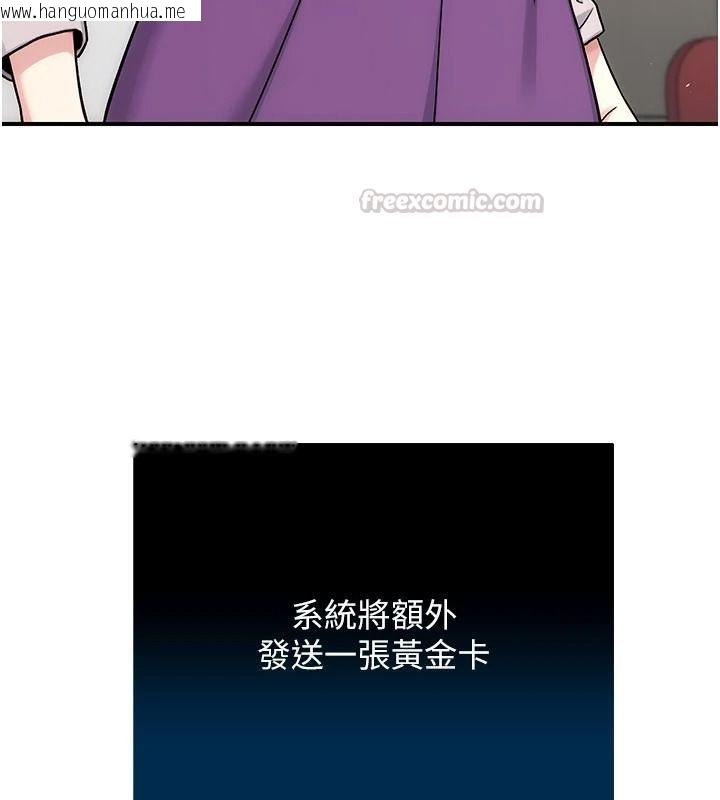 韩国漫画爱爱桌游社韩漫_爱爱桌游社-第8话-超出身体负荷的快感在线免费阅读-韩国漫画-第120张图片