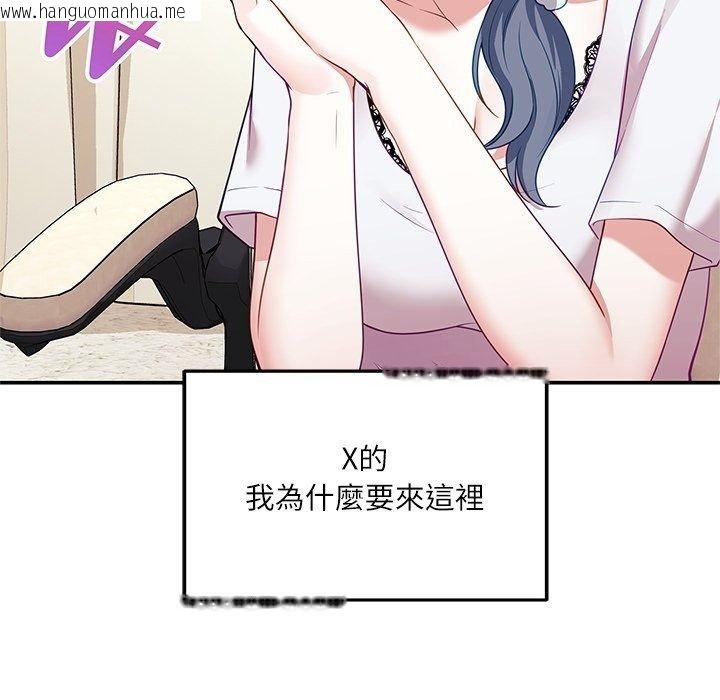 韩国漫画立志当VJ的娇妻韩漫_立志当VJ的娇妻-第9话在线免费阅读-韩国漫画-第78张图片