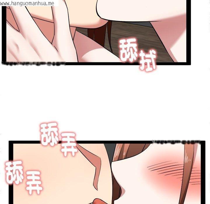 韩国漫画启动复仇系统/超真实征服游戏韩漫_启动复仇系统/超真实征服游戏-第42话在线免费阅读-韩国漫画-第76张图片