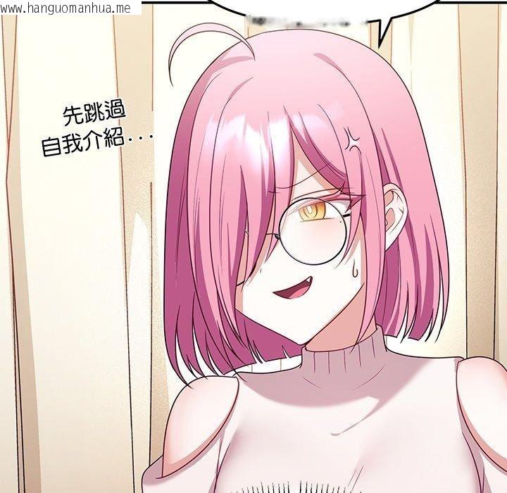 韩国漫画立志当VJ的娇妻韩漫_立志当VJ的娇妻-第9话在线免费阅读-韩国漫画-第68张图片