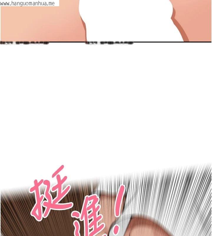 韩国漫画里长孙子开麦啦韩漫_里长孙子开麦啦-第58话-享受性转的身体在线免费阅读-韩国漫画-第8张图片