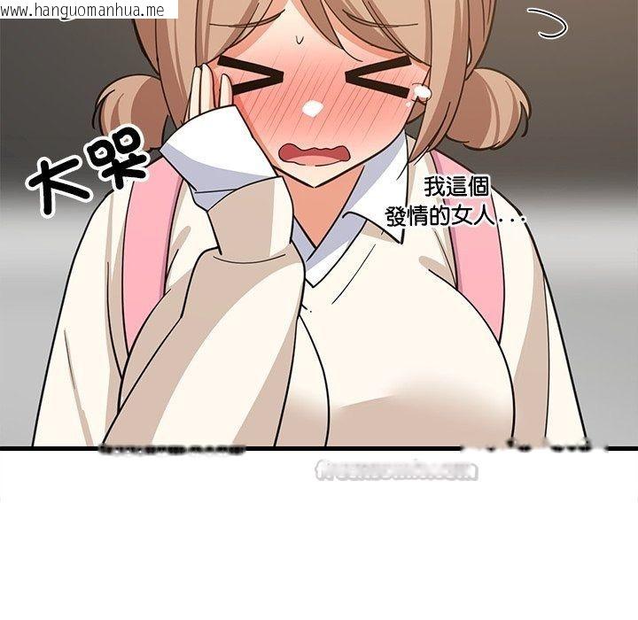 韩国漫画难缠姐妹偏要和我同居/家教住我家韩漫_难缠姐妹偏要和我同居/家教住我家-第115话在线免费阅读-韩国漫画-第15张图片