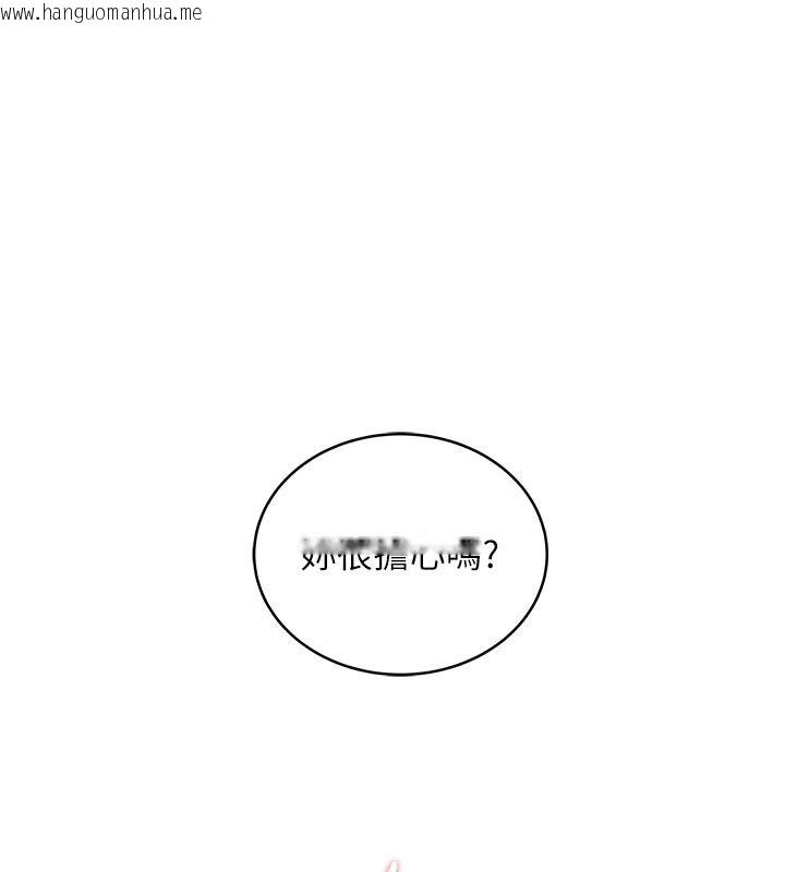 韩国漫画欲望入门课韩漫_欲望入门课-第11话-在漫画咖啡厅做大胆的事在线免费阅读-韩国漫画-第142张图片
