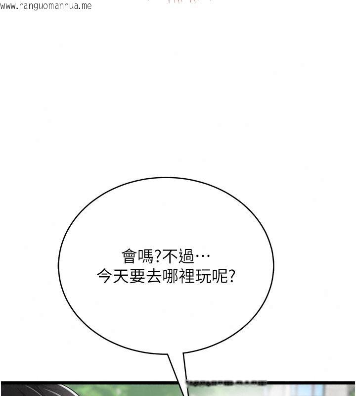 韩国漫画欲望入门课韩漫_欲望入门课-第11话-在漫画咖啡厅做大胆的事在线免费阅读-韩国漫画-第78张图片