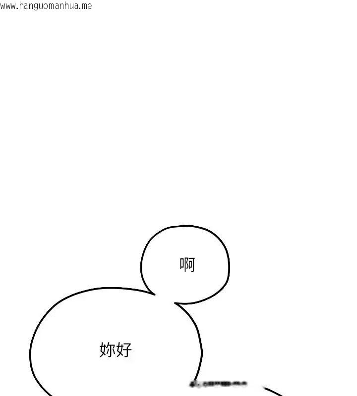 韩国漫画欲海交锋韩漫_欲海交锋-第106话-即将上演的大型性招待现场在线免费阅读-韩国漫画-第1张图片