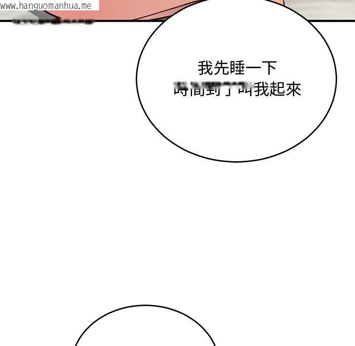 韩国漫画魔法少女退役后韩漫_魔法少女退役后-第37话在线免费阅读-韩国漫画-第118张图片