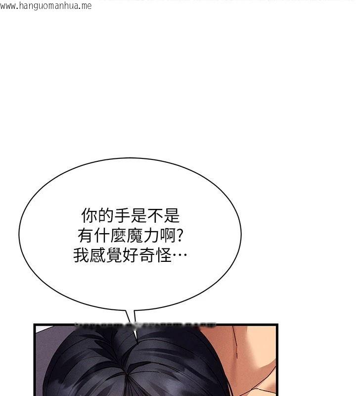 韩国漫画人妻回春馆韩漫_人妻回春馆-第25话-人妻的迷人小腹在线免费阅读-韩国漫画-第102张图片