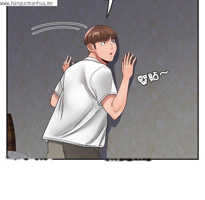 韩国漫画小吃摊的火辣老板娘韩漫_小吃摊的火辣老板娘-第24话在线免费阅读-韩国漫画-第55张图片
