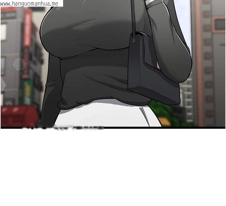 韩国漫画欲望入门课韩漫_欲望入门课-第11话-在漫画咖啡厅做大胆的事在线免费阅读-韩国漫画-第85张图片