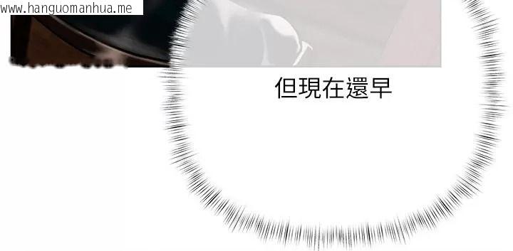 韩国漫画欲债韩漫_欲债-第30话-特别理事会的真相在线免费阅读-韩国漫画-第47张图片