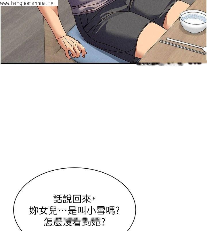 韩国漫画人妻回春馆韩漫_人妻回春馆-第25话-人妻的迷人小腹在线免费阅读-韩国漫画-第17张图片