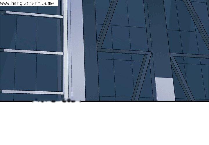 韩国漫画让上司成为裙下之臣韩漫_让上司成为裙下之臣-第4话在线免费阅读-韩国漫画-第4张图片