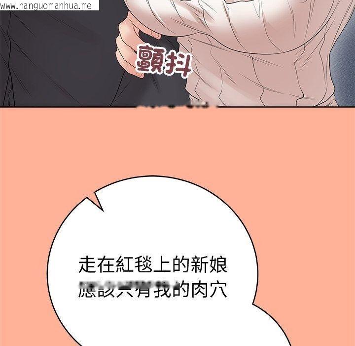 韩国漫画最后的冲刺/冲刺重考班韩漫_最后的冲刺/冲刺重考班-第82话在线免费阅读-韩国漫画-第109张图片