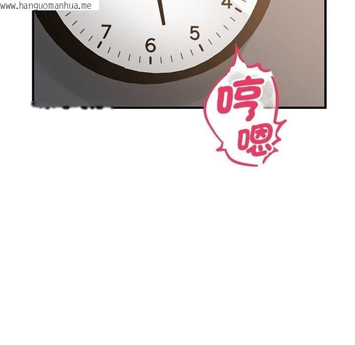 韩国漫画魔法少女退役后韩漫_魔法少女退役后-第37话在线免费阅读-韩国漫画-第82张图片