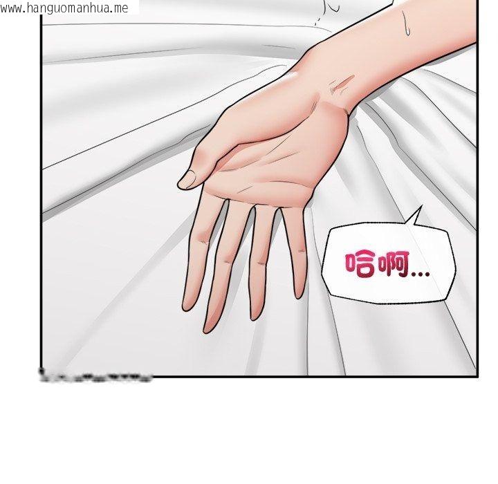韩国漫画催眠手机韩漫_催眠手机-第90话在线免费阅读-韩国漫画-第33张图片