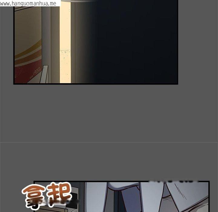 韩国漫画魔法少女退役后韩漫_魔法少女退役后-第37话在线免费阅读-韩国漫画-第152张图片