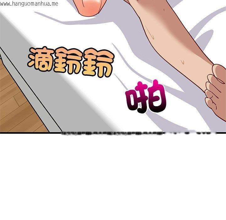 韩国漫画难缠姐妹偏要和我同居/家教住我家韩漫_难缠姐妹偏要和我同居/家教住我家-第115话在线免费阅读-韩国漫画-第95张图片