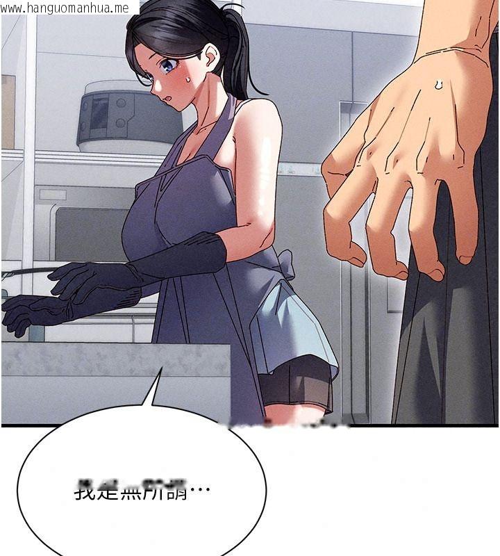 韩国漫画人妻回春馆韩漫_人妻回春馆-第25话-人妻的迷人小腹在线免费阅读-韩国漫画-第80张图片