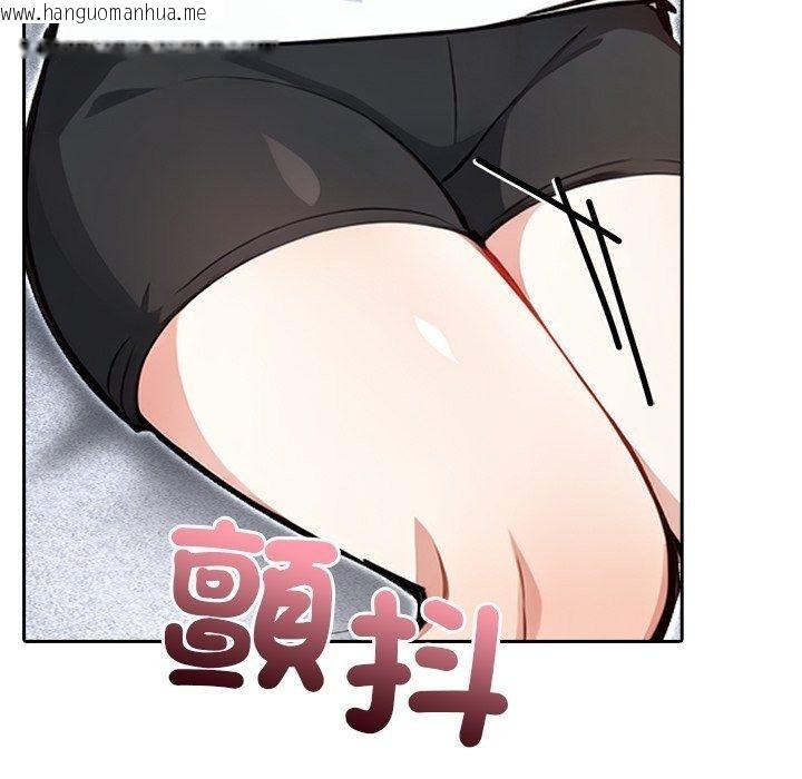 韩国漫画爱情实验韩漫_爱情实验-第5话在线免费阅读-韩国漫画-第153张图片