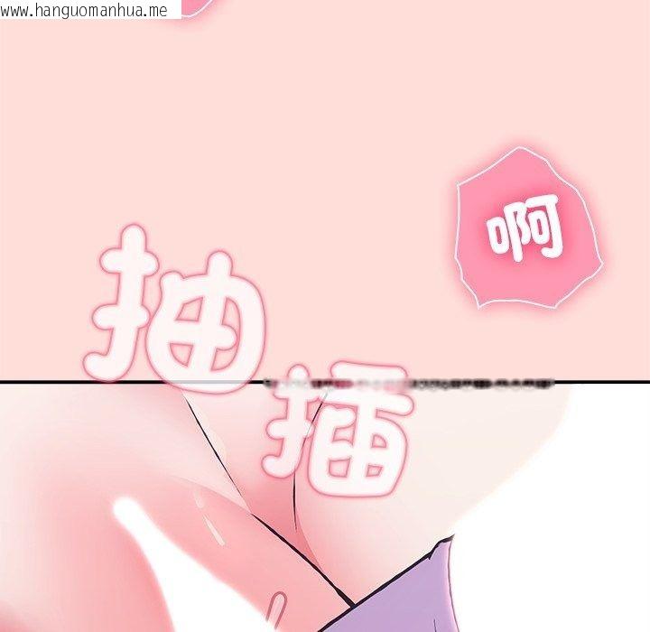 韩国漫画扑通扑通终极密码韩漫_扑通扑通终极密码-第37话在线免费阅读-韩国漫画-第161张图片