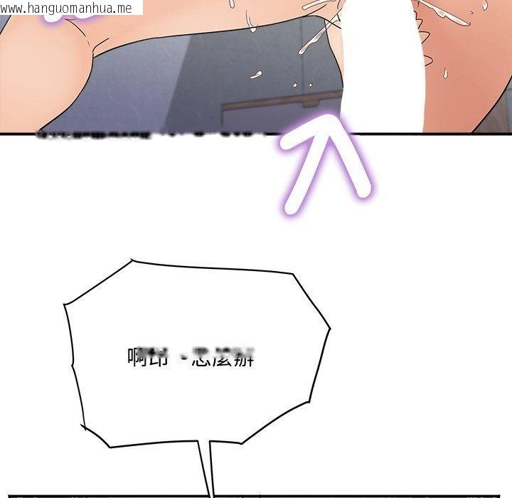 韩国漫画小吃摊的火辣老板娘韩漫_小吃摊的火辣老板娘-第24话在线免费阅读-韩国漫画-第82张图片